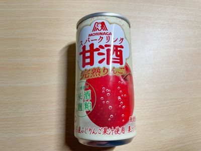 森永製菓の「スパークリング甘酒 完熟りんご」を飲んでみた！