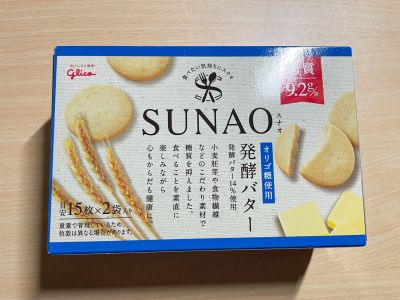 グリコの「SUNAO 発酵バター」を食べてみた！