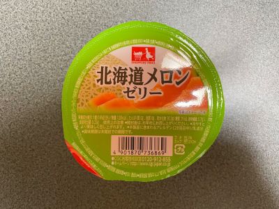 CGCの「北海道メロンゼリー」を食べてみた！