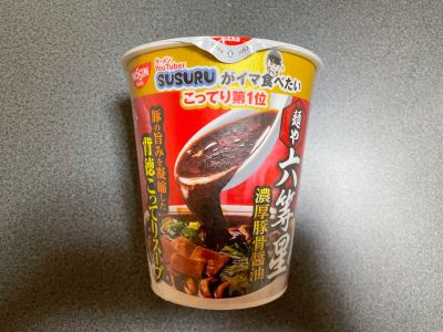 日清食品の「SUSURUがイマ食べたいこってり第1位 麺や六等星 濃厚豚骨醤油」を食べてみた！