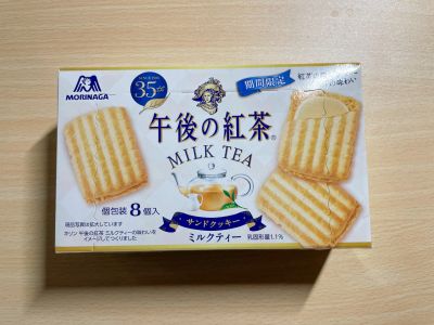 森永製菓の「午後の紅茶 ミルクティーサンドクッキー」を食べてみた！