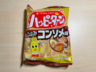 亀田製菓の「ハッピーターン うまみコンソメ」を食べてみた！